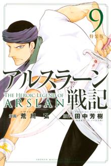 七都市物語 スキマ 全巻無料漫画が32 000冊読み放題