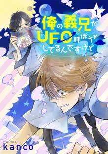 30 Off １５で少女は あれになる 電子限定特典付 スキマ 全巻無料漫画が32 000冊読み放題