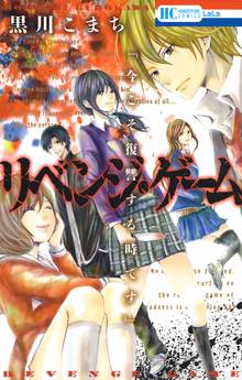 刀剣乱舞学園 刀剣乱舞 Online アンソロジーコミック スキマ 全巻無料漫画が32 000冊読み放題