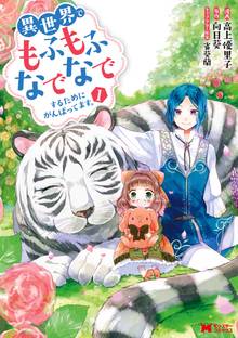 告白 本当にあったツライいじめ スキマ 全巻無料漫画が32 000冊読み放題