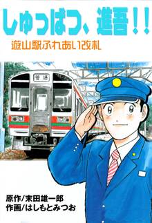 新 蒼太の包丁 スキマ 全巻無料漫画が32 000冊読み放題