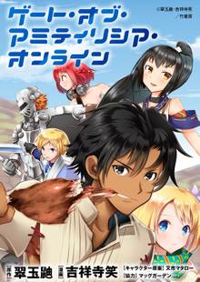 6号警備 Webコミックガンマぷらす連載版 スキマ 全巻無料漫画が32 000冊読み放題