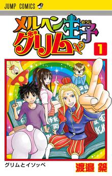 もののけ にゃんタロー スキマ 全巻無料漫画が32 000冊読み放題