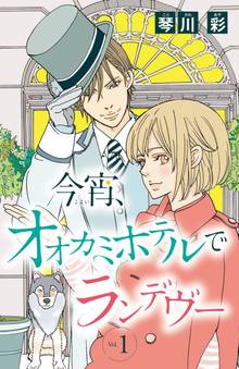 コミック稲川淳二のすご く恐い話 スキマ 全巻無料漫画が32 000冊読み放題