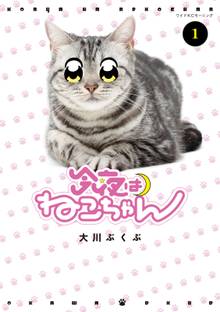 ミッソンインパッセボーゥ スキマ 全巻無料漫画が32 000冊読み放題