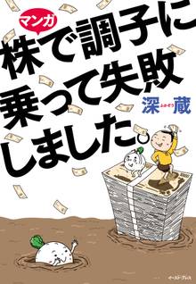 失踪日記 電子限定特典付き スキマ 全巻無料漫画が32 000冊読み放題