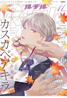 初恋のあとさき スキマ 全巻無料漫画が32 000冊読み放題 初恋のあとさき スキマ 全巻無料漫画が32 000冊読み放題