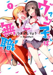 女騎士 経理になる 1 電子限定カラー収録 スキマ 全巻無料漫画が32 000冊読み放題