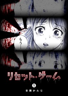 69話無料 クイズ 正義の選択 スキマ 全巻無料漫画が32 000冊読み放題