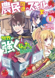 ライジングサン スキマ 全巻無料漫画が32 000冊読み放題