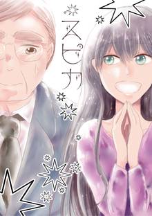 全話無料 全24話 赤毛のアン スキマ 全巻無料漫画が32 000冊読み放題