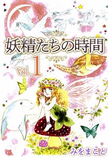 キノコ・キノコ　全巻* キノコ・キノコ 全巻 1〜5巻