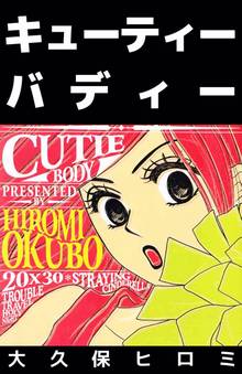 全話無料 全18話 ホラーグルメ スキマ 全巻無料漫画が32 000冊読み放題