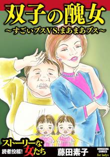 高齢出産ドンとこい スキマ 全巻無料漫画が32 000冊読み放題