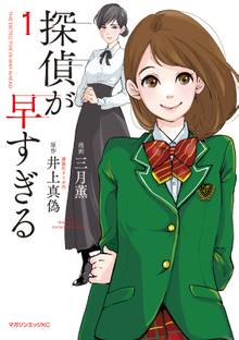 オススメのキスよりも早く漫画 スキマ 全巻無料漫画が32 000冊読み放題