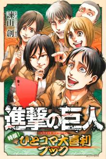 鮫島 最後の十五日 スキマ 全巻無料漫画が32 000冊読み放題