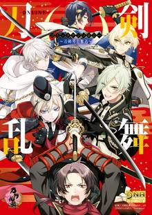 ジパング スキマ 全巻無料漫画が32 000冊読み放題