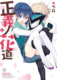 魚の見る夢 スキマ 全巻無料漫画が32 000冊読み放題