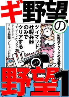 全話無料 全11話 平松伸二短編集 スキマ 全巻無料漫画が32 000冊読み放題