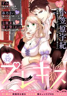 保護者失格 一線を越えた夜 スキマ 全巻無料漫画が32 000冊読み放題