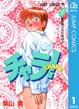 漫画 爆骨少女 ギリギリぷりん 全巻 初版 柴山薫 51H+SVI3WSL._UF350,350_QL50_.jpg