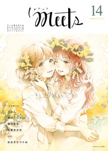 コミック百合姫 スキマ 全巻無料漫画が32 000冊読み放題