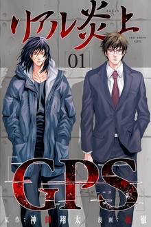 9話無料 K O K キング オブ クズ スキマ 全巻無料漫画が32 000冊以上読み放題