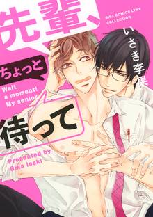 メランコリック メローメロー スキマ 全巻無料漫画が32 000冊読み放題