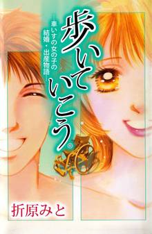 神様の言うとおり 1巻 スキマ 全巻無料漫画が32 000冊以上読み放題