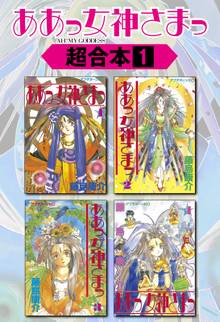 山賊ダイアリー スキマ 全巻無料漫画が32 000冊読み放題