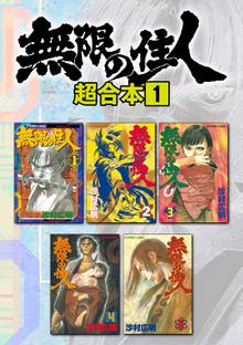 全話無料 全8話 ブラッドハーレーの馬車 スキマ 全巻無料漫画が32 000冊読み放題