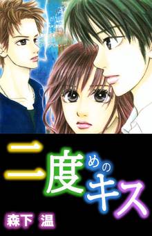 全話無料 全36話 児童福祉司 一貫田逸子 スキマ 全巻無料漫画が32 000冊読み放題