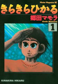 ニコラオスの嘲笑 スキマ 全巻無料漫画が32 000冊読み放題