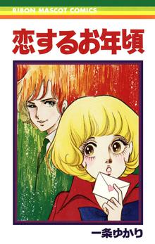 女ともだち スキマ 全巻無料漫画が32 000冊読み放題