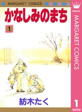 オススメの駒井まち漫画 スキマ 全巻無料漫画が32 000冊読み放題