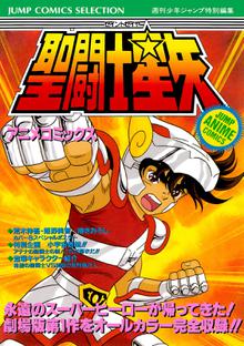 シュート スキマ 全巻無料漫画が32 000冊読み放題