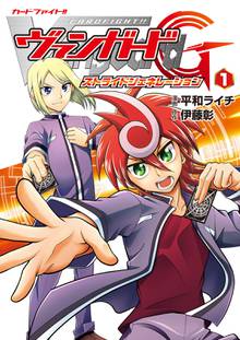 遊☆戯☆王R | スキマ | マンガが無料読み放題！