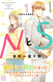 ライアー ライアー スキマ 全巻無料漫画が32 000冊以上読み放題