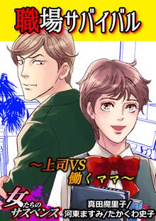 1話無料 ダンボールで育った少女 スキマ 全巻無料漫画が32 000冊読み放題