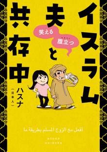 トーキョー無職日記 スキマ 全巻無料漫画が32 000冊読み放題