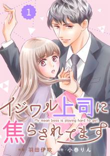 恋空 切ナイ恋物語 スキマ 全巻無料漫画が32 000冊読み放題