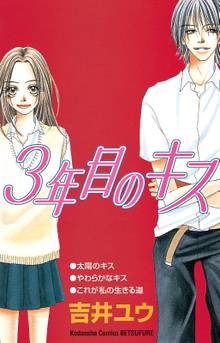 ｄｅｅｐ ｌｏｖｅ レイナの運命 分冊版 スキマ 全巻無料漫画が32 000冊読み放題