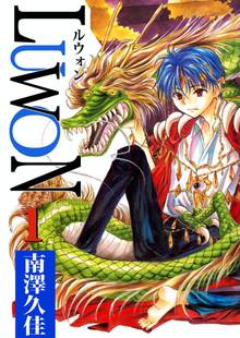 アリサのために 1巻 スキマ 全巻無料漫画が32 000冊読み放題