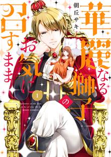 泣かせた責任とってくれ スキマ 全巻無料漫画が32 000冊読み放題