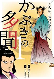 全話無料(全143話)] ホイッスル | スキマ | マンガが無料読み放題！