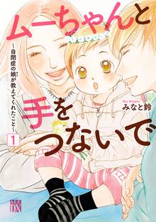 Break Back スキマ 全巻無料漫画が32 000冊読み放題