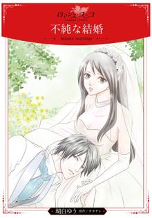 エブリスタのオススメ漫画 スキマ 全巻無料漫画が32 000冊以上読み放題