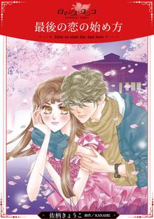 エブリスタのオススメ漫画 スキマ 全巻無料漫画が32 000冊以上読み放題