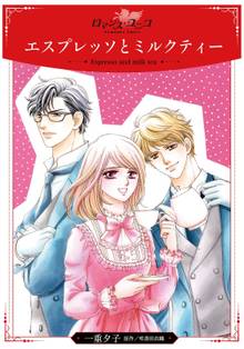 オススメのエブリスタ漫画 スキマ 全巻無料漫画が32 000冊読み放題