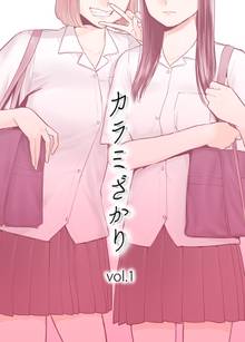 スタッフオススメ スキマ 全巻無料漫画が32 000冊読み放題 スタッフオススメ スキマ 全巻無料漫画が32 000冊読み放題